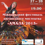 Afysha_Amala_2015_L-727x1030
