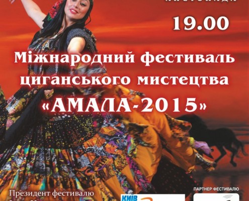 Afysha_Amala_2015_L-727x1030