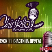 11_2_thumb