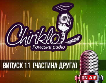 11_2_thumb
