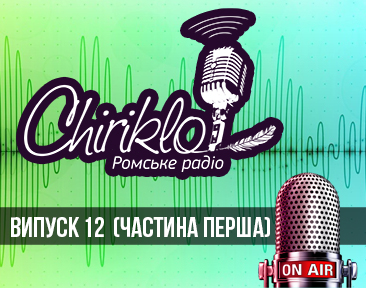 12_1_thumb