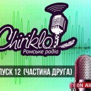 12_2_thumb