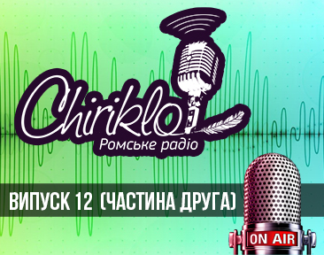 12_2_thumb