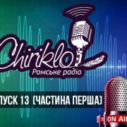 13_1_thumb
