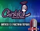 13_1_thumb