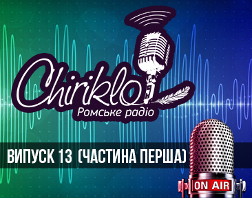 13_1_thumb