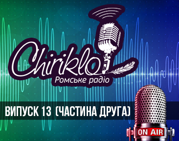 13_2_thumb