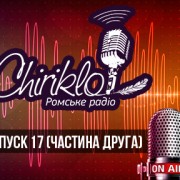17_2_thumb