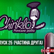 25_2_thumb
